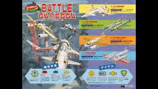 Battle Garegga (Original Arcade) - 4:71 AM (1 Hour SP) STEREO