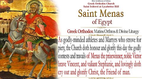 November 11, 2021, Martyr Menas of Egypt | Greek Orthodox Divine Liturgy Live Stream