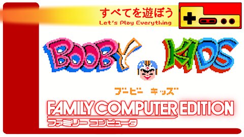 Let's Play Everything: Booby Kids