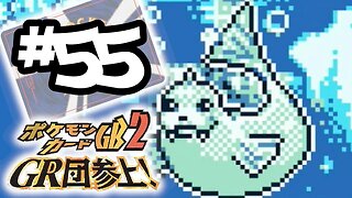 Pokemon Card GB 2 Part 55: Back in It!