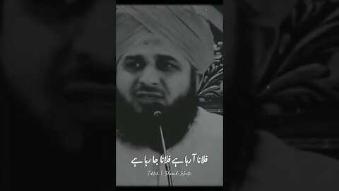 Roz Qimaten Barh rahi hai || Peer Ajmal Raza Qadri || sad bayan #ajmalrazaqadri #youthclub #shorts