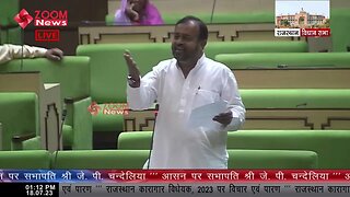 सिरोही विधायक संयम लोढ़ा का राजस्थान कारागार विधेयक 2023 पर संबोधन | Sirohi MLA Sanyam Lodha