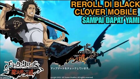 REROLL BLACK CLOVER MOBILE - Sampai Dapat Yami! / Easy Reroll 1 Menit Reroll Kelar