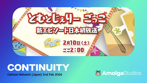 Cartoon Network (Japan) - Continuity (2nd February 2024)
