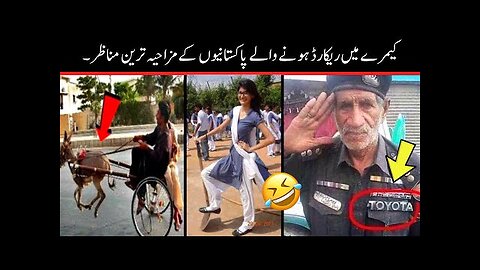 Most funny moments of pakistani peoples part ;-58 😅 | pakistani funny 😜
