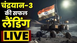 Chandrayaan 3 Launch LIVE : India's Moon Mission 3.0 | ISRO | Chandrayaan-3 Mission Soft-landing