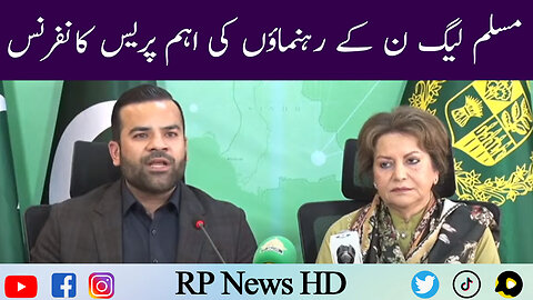 PML N Leaders Important Press Conference