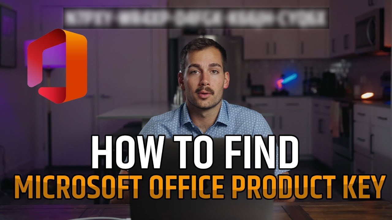 2024 How To Find Recover Your Office Product Key 2024-how-to-find-recover-your-office-product-key