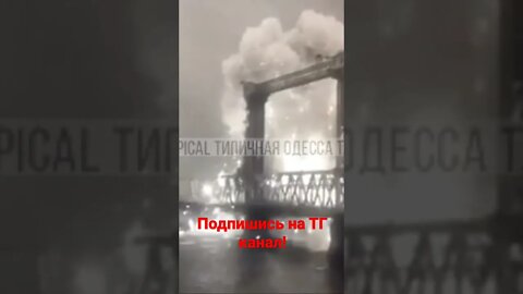 ‼️BRIDGE IN ODESSA BLOWED UP‼️