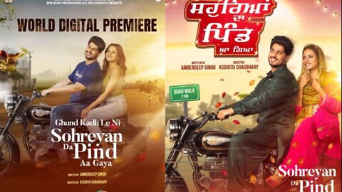 Sohreyan Da Pind Aa Gaya 2022 Punjabi movie. Jasmin Bajwa, Gurnam Bhullar, Guri Billing