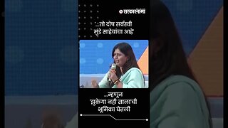 Pankaja Munde Spoke about her Father Gopinath Munde | Sarkarnama | #shorts