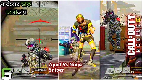 Incredible Battle Between Apod and Ninja Sniper- Who Will Win?