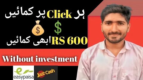 Online earning app in pakistan | without investment | Real online earning | Earn money online