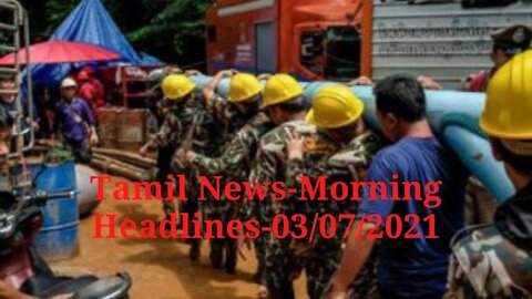 Tamil News-Morning Headlines-03072021