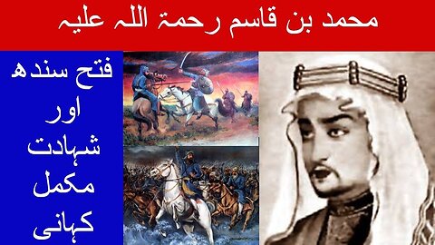Muhammad Bin Qasm | A Predator Or A Hero ? Untold History !!