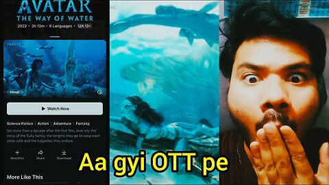 avatar the way of water OTT | Avtar 2 on OTT platform