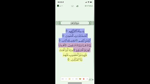 Al-Fatiha & Al-Baqara (1-29) verses