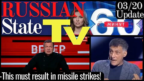 "THIS MUST RESULT IN MISSILE STRIKES" 03/20 RUSSIAN TV Update ENG SUBS