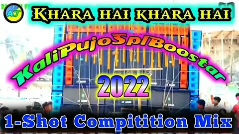 Khara hai khara hai ~ Kali Pujo Spl Boostar 1-Shot Compitition Mix - #new_viral_dj_song