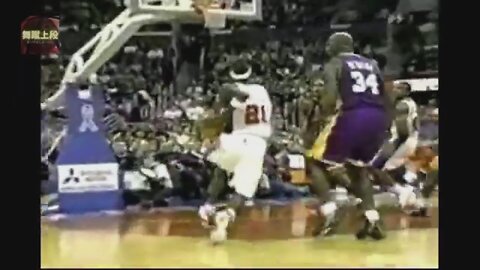 Darius Miles 16 Points 3 Ast 3 Stl Vs. Lakers, 2001-02.