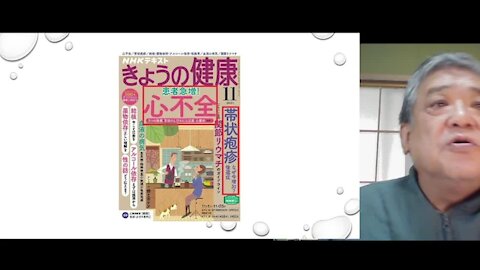 2021.11.02 リチャード・コシミズ新型コロナウイルス戦争３５０