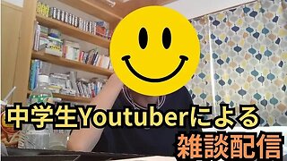 コウチTVさんとコラボライブ