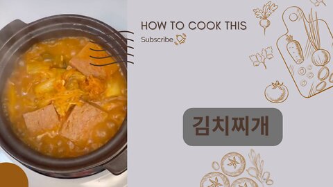 김치찌개 | How to cook this | Amazing short cooking video #shorts #foodie