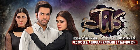 Kalank Episode 05 Teaser - 1st September 2023 - HAR PAL GEO