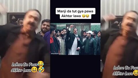 Lahore da Pawa Akhtar Lawa | Viral | New Viral Video | PML N