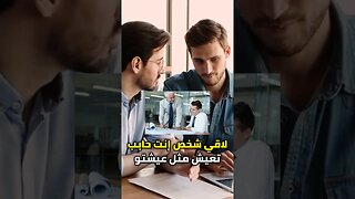 ثلاث نصائح اقدمها لنفسي 🙇 أو لأي شخص بعمر 18 💥