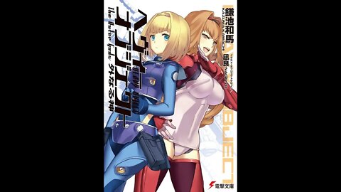 Heavy Object - Volume 10 - The Outer Gods