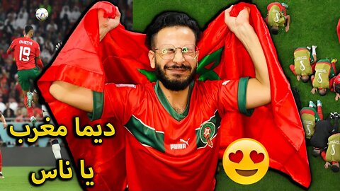 المغرب الرجال | ردة فعل فلسطيني على مباراة المغرب والبرتغال 1/0 | المغرب خاوة نصف النهائي كأس العالم