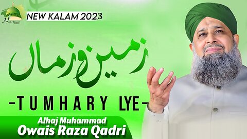 Zameen o Zaman Tumhare Liye - Owais Raza Qadri - 2023