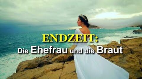 255 - Die Ehefrau und die Braut.