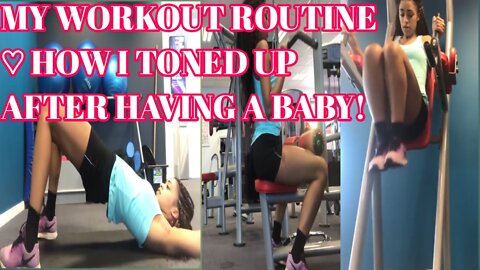 MY WORKOUT ROUTINE ♡ HOW I TONED UP AFTER HAVING A BABY!