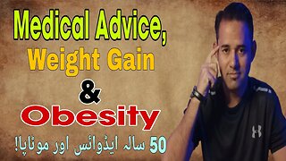 Medical Advice For Weight Loss & Obesity | Dr Aamir Malik | Dr Aamir Thazvi