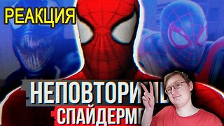 Обзор Spider-Man 2000 - Старый друг | Sumochkin production | Реакция