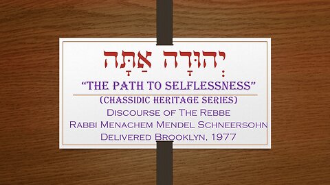 Core Concepts Maamar: Yehudah Atah - The Path to Selflessness (2/6)