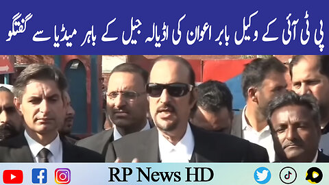 PTI Lawyer Babar Awan Media Talk Outside Adiala Jail