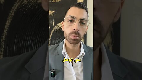 لازم تدكر نفسك كل اليوم 💥 لماذا يجب عليك النجاح 🎯