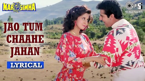 Jao Tum Chahe Jahan | Narsimha | Urmila Matondkar | Alka Yagnik | Amit Kumar | HD VIDEO