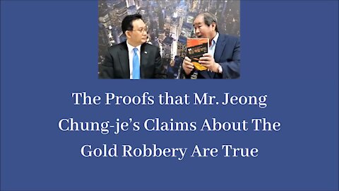 ★(4) Why the Busan Gold Robbery is True - Fourth Question: Isn’t Mr. Jeong Honestly Confused?