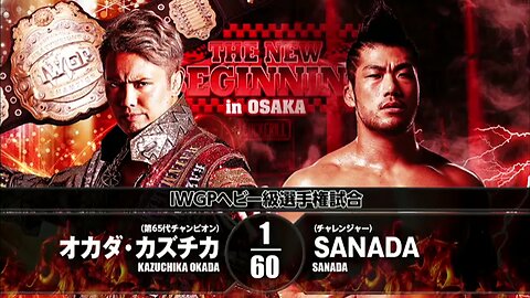 Kazuchika Okada Vs SANADA (NJPW New Beginning In Osaka 2018) Highlights