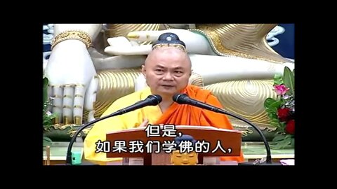 慧律法师讲怎样才是真的修行人