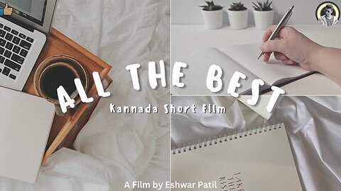All The Best Kannada Short Movie | All The Best Short Movie | ಆಲ್ ದ ಬೆಸ್ಟ್ ಕಿರು ಚಿತ್ರ | All The Best