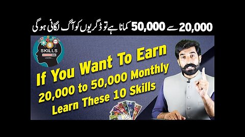 If You Want to Earn 20,000 to 50,000 Monthly | Learn These 10 Skills | Earning Skills | Albarizon