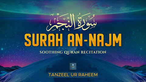Surah An-najm | Tanzeel Ur Raheem