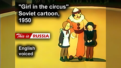 "Girl in the circus." Soviet cartoon (1950). English voiced