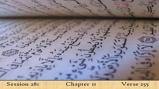 Why Ayatul Kursi? - Session 281 - English Quran Tafser - Albaqarah 255