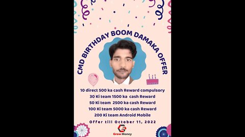 CMD birthday dhamaka offer #growmoney #CMD #birthday #offer